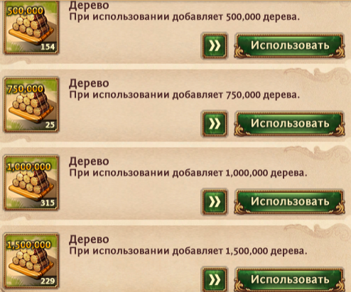 продажа аккаунта к игре Total Battle: Триумф